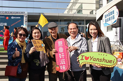 鹽水現風華●意番好滋味 110年11月20日